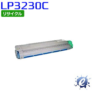 【期間限定】【リサイクルトナー】 LP3230C用 トナーカートリッジ シアン ジェイディーエル用 (即納再生品) 【沖縄・離島 お届け不可】|everyday