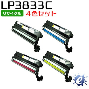 【現物生まれ変わり品】【4色仕掛ける】【リサイクルトナー】 LP3833C用 トナーカートリッジ ジェイディーエル用 ※空薬莢を先にリコール 【沖縄・離島 お届け不可】