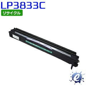 【現物再生品】 【リサイクルドラム】 LP3833C用 ドラムカートリッジ シアン ジェイディーエル用 ※空カートリッジを先に回収 【沖縄・離島 お届け不可】 9,720円