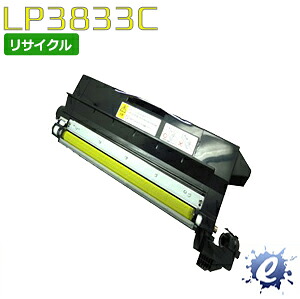 【現物再生品】 【リサイクルトナー】 LP3833C用 トナーカートリッジ イエロー ジェイディーエル用 ※空カートリッジを先に回収 【沖縄・離島 お届け不可】