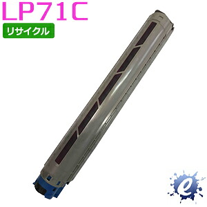 【リサイクルトナー】 LP71C トナーカートリッジ マゼンタ ジェイディーエル用 (即納再生品) 【沖縄・離島 お届け不可】