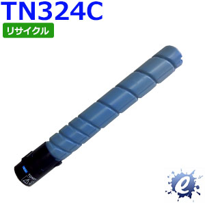 【現物生まれ変わり品】【継続期間制限事項】【リサイクルトナー】 TN324C トナー シアン コニカミノルタ用 ※空薬莢を先にリコール 【沖縄・離島 お届け不可】