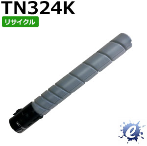 【現物生まれ変わり品】【継続期間制限事項】【リサイクルトナー】 TN324K トナー 黒いこと コニカミノルタ用 ※空薬莢を先にリコール 【沖縄・離島 お届け不可】