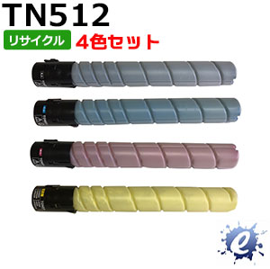 【4色仕掛ける】【リサイクルトナー】 TN512K TN512C TN512M TN512Y トナー コニカミノルタ用 (即納生まれ変わり品) 【沖縄・離島 お届け不可】