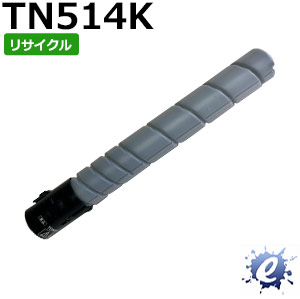 【現物生まれ変わり品】【継続期間制限事項】【リサイクルトナー】 TN514K トナー 黒いこと コニカミノルタ用 ※空薬莢を先にリコール 【沖縄・離島 お届け不可】