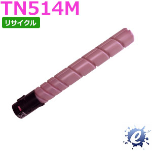 【現物生まれ変わり品】【継続期間制限事項】【リサイクルトナー】 TN514M トナー マゼンタ コニカミノルタ用 ※空薬莢を先にリコール 【沖縄・離島 お届け不可】