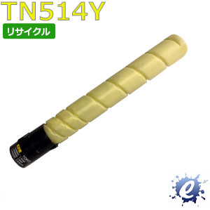 【現物生まれ変わり品】【継続期間制限事項】【リサイクルトナー】 TN514Y トナー 黄色 コニカミノルタ用 ※空薬莢を先にリコール 【沖縄・離島 お届け不可】