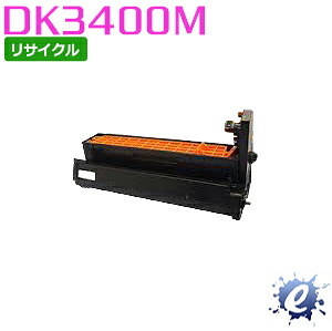 【リサイクルトナー】 緑レバー用 DK3400M ドラム マゼンタ ムラテック用 (即納再生品) 【沖縄・離島 お届け不可】