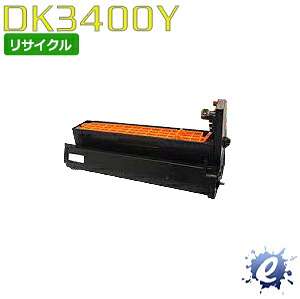 【期間限定】【リサイクルトナー】 緑レバー用 DK3400Y ドラム イエロー ムラテック用 (即納再生品) 【沖縄・離島 お届け不可】｜everyday