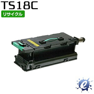 【リサイクルトナー】 TS18C トナーカートリッジ タイプA ムラテック用 (即納再生品) 【沖縄・離島 お届け不可】