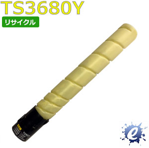 【継続期間制限事項】【リサイクルトナー】 TS3680Y トナー 黄み ムラテック用 (即納生まれ変わり品) 【沖縄・離島 お届け不可】 トナー-PCサプライ・消耗品