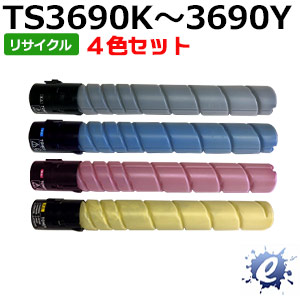 非売品 TS3690 トナー ムラテック用 即納再生品 richardraymond.com