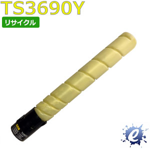 【期間限定】【リサイクルトナー】 TS3690Y トナー イエロー ムラテック用 (即納再生品) 【沖縄・離島 お届け不可】 14,127円
