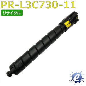 【リサイクルトナー】 PR-L3C730-11 黄色 エヌイーシー用 生まれ変わり品(即納生まれ変わり品) 【沖縄・離島 お届け不可】