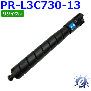 【リサイクルトナー】 PR-L3C730-13 シアン エヌイーシー用 生まれ変わり品(即納生まれ変わり品) 【沖縄・離島 お届け不可】