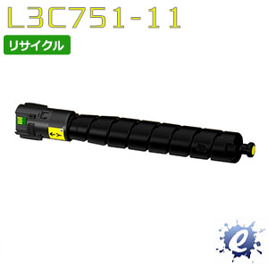 【継続期間制限事項】【リサイクルトナー】 PR-L3C751-11 黄色 エヌイーシー用 生まれ変わり品(即納生まれ変わり品) 【沖縄・離島 お届け不可】