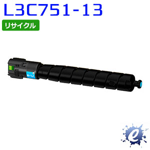 【継続期間制限事項】【リサイクルトナー】 PR-L3C751-13 シアン エヌイーシー用 生まれ変わり品(即納生まれ変わり品) 【沖縄・離島 お届け不可】