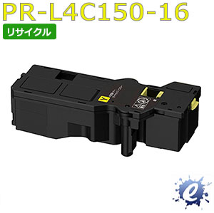 【期間限定】【リサイクルトナー】 PR-L4C150-16 イエロー (PR-L4C150-11の大容量) エヌイーシー用 再生品(即納再生品) 【沖縄・離島 お届け不可】｜everyday 6,368円