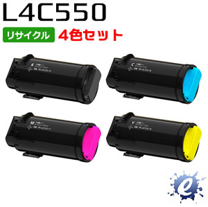 【4色セット】【リサイクルトナー】 PR-L4C550-19 PR-L4C550-18 PR-L4C550-17 PR-L4C550-16 大容量 エヌイーシー用 再生品 (即納再生品) 【沖縄・離島 お届け不可】
