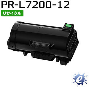 【リサイクルトナー】 PR-L7200-12 大容量 EPカートリッジ エヌイーシー用 再生品 (即納再生品) 【沖縄・離島 お届け不可】 9,188円