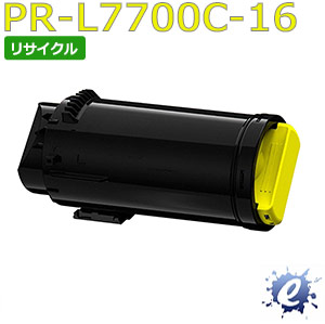 【現物再生品】【期間限定】【リサイクルトナー】 PR-L7700C-16 イエロー (PR-L7700-11の大容量) エヌイーシー用 再生品※空カートリッジ を先に回収 【沖縄・離島 お届け不可】｜everyday