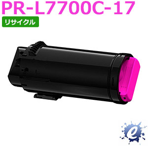 【現物再生品】 【期間限定】【リサイクルトナー】 PR-L7700C-17 マゼンタ (PR-L7700-12の大容量) エヌイーシー用 再生品 ※空カートリッジ を先に回収 【沖縄・離島 お届け不可】