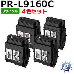 【4色仕掛ける】【リサイクルトナー】 PR-L9160C-19 PR-L9160C-18 PR-L9160C-17 PR-L9160C-16 大静電容量 エヌイーシー用 生まれ変わり品(即納生まれ変わり品) 【沖縄・離島 お届け不可】