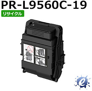 【リサイクルトナー】 PR-L9560C-19 黒いこと (PR-L9560-14の大電気容量) エヌイーシー用 生まれ変わり品(即納生まれ変わり品) 【沖縄・離島 お届け不可】