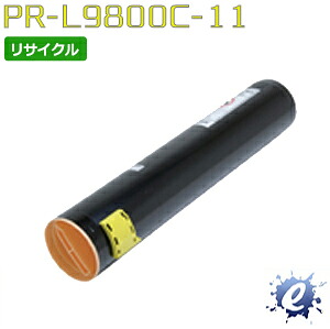 【期間限定】【リサイクルトナー】 PR-L9800C-11 イエロー エヌイーシー用 再生品 (即納再生品) 【沖縄・離島 お届け不可】