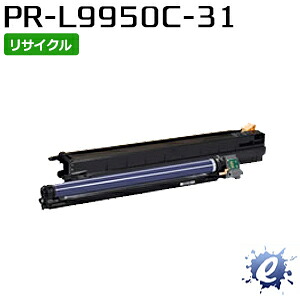 【リサイクルドラム】 PR-L9950C-31 ブラック エヌイーシー用 再生品 (即納再生品) 【沖縄・離島 お届け不可】
