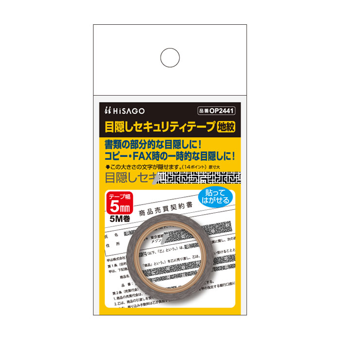 楽天市場】2本セット カッティング用シート 屋外耐候4年 1220mm×30m (マットブラック) NC-3511 紙管内径3インチ 再剥離糊 シール  ステッカー ラベル【沖縄・離島 お届け不可】 : everyday