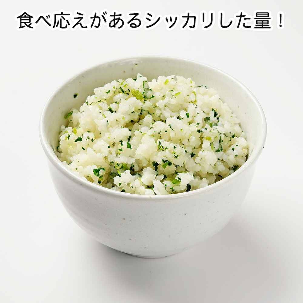 サタケ 携帯食 保存食 マジックライス 保存食 沖縄 離島 青菜ご飯 非常食 50食 サタケ お届け不可 アレルギー対応食 沖縄 離島 アウトドア Everyday サタケ 携帯食 保存食 マジックライス 保存食 沖縄 離島 青菜ご飯 非常食 50食 サタケ お届け不可 アレルギー対応食 沖縄 離島 アウトドア Everyday