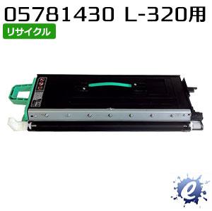 【現物再生品】 【リサイクルトナー】 05781430 L-320用 トナーカートリッジ エヌティティ用 ※空カートリッジを先に回収 【沖縄・離島 お届け不可】