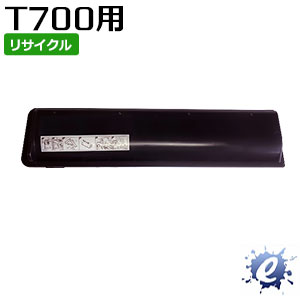 【現物生まれ変わり品】【リサイクルトナー】 T700用 トナーカートリッジ エヌティティ用 ※空薬莢を先にリコール 【沖縄・離島 お届け不可】