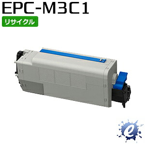 【継続期間押さえる】【リサイクルトナー】 EPC-M3C1 EPトナーカートリッジ トナーカートリッジ(即納生まれ変わり品) 【沖縄・離島 お届け不可】