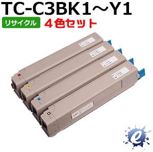 【4色書き割り】【リサイクルトナー】 TC-C3BK1 TC-C3BC1 TC-C3BM1 TC-C3BY1 トナーカートリッジ(即納生まれ変わり品) 【沖縄・離島 お届け不可】
