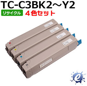 【4色セット】【リサイクルトナー】 TC-C3BK2 TC-C3BC2 TC-C3BM2 TC-C3BY2 (TC-C3B1の大容量) トナーカートリッジ (即納再生品) 【沖縄・離島 お届け不可】