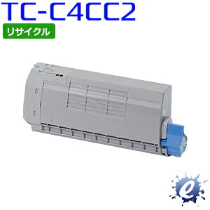 【継続期間押さえる】【リサイクルトナー】 TC-C4CC2 シアン (TC-C4CC1の大静電容量) トナーカートリッジ(即納生まれ変わり品) 【沖縄・離島 お届け不可】