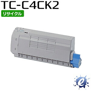 【継続期間押さえる】【リサイクルトナー】 TC-C4CK2 黒いこと (TC-C4CK1の大静電容量) トナーカートリッジ(即納生まれ変わり品) 【沖縄・離島 お届け不可】