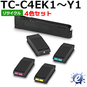 【現物再生品】【4色セット】【リサイクルトナー】 TC-C4EK1 TC-C4EC1 TC-C4EM1 TC-C4EY1 トナーカートリッジ※空カートリッジを先に回収 【沖縄・離島 お届け不可】