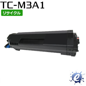 【リサイクルトナー】 TC-M3A1トナーカートリッジ (即納生まれ変わり品) 【沖縄・離島 お届け不可】