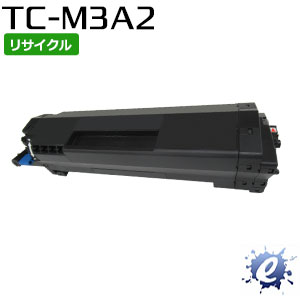 【継続期間制限事項】【リサイクルトナー】 TC-M3A2トナーカートリッジ（大） (即納生まれ変わり品) 【沖縄・離島 お届け不可】 プリンター・FAX用インク-パソコン・周辺機器