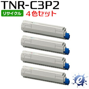 【4色セット】【リサイクルトナー】 TNR-C3PK2 TNR-C3PC2 TNR-C3PM2 TNR-C3PY2 トナーカートリッジ (即納再生品) 【沖縄・離島 お届け不可】