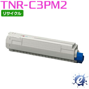 【リサイクルトナー】 TNR-C3PM2 マゼンタ トナーカートリッジ (即納再生品) 【沖縄・離島 お届け不可】