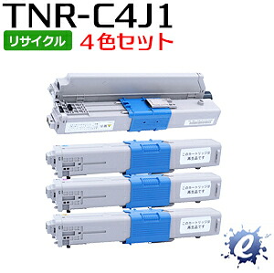 【4色仕掛ける】【リサイクルトナー】 TNR-C4JK1 TNR-C4JC1 TNR-C4JM1 TNR-C4JY1 (TNRC4J) トナーカートリッジ(即納生まれ変わり品) 【沖縄・離島 お届け不可】