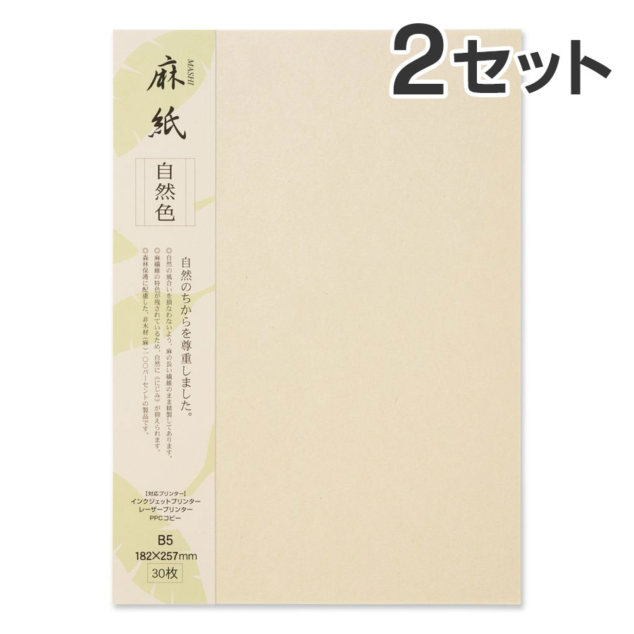 楽天市場】【2本セット】インクジェットロール紙 マット合成紙 幅594mm