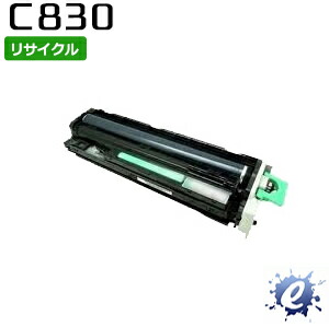 【再利用膜鳴楽器】SP 膜鳴楽器単一のもの 黒いこと C830 リコー用 (即納生まれ変わり品) 【沖縄・離島 お届け不可】