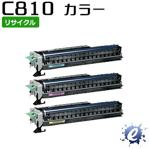 リコー IPSiO SP感光体ドラムユニット C810 カラー 515264 1箱(3個