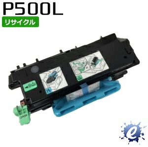 【期間限定】【リサイクルトナー】 トナーP 500L リコー用 (即納再生品) 【沖縄・離島 お届け不可】 5,672円