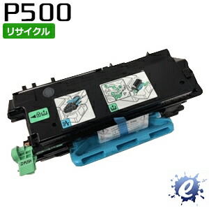 最安値 現物再生品 期間限定 リサイクルトナー トナーp 500 リコー用 空カートリッジ を先に回収 沖縄 離島 お届け不可 新品 Sensenb Co Rs